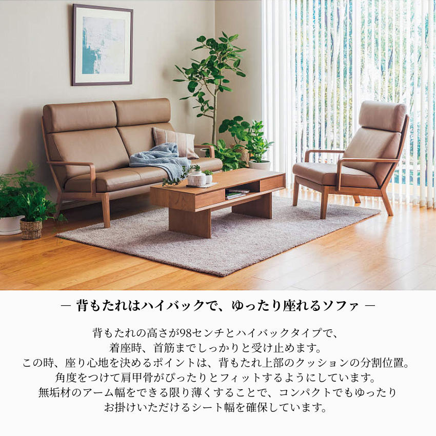 カリモク家具（KARIMOKU FURNITURE） カリモク ソファ 1人掛け