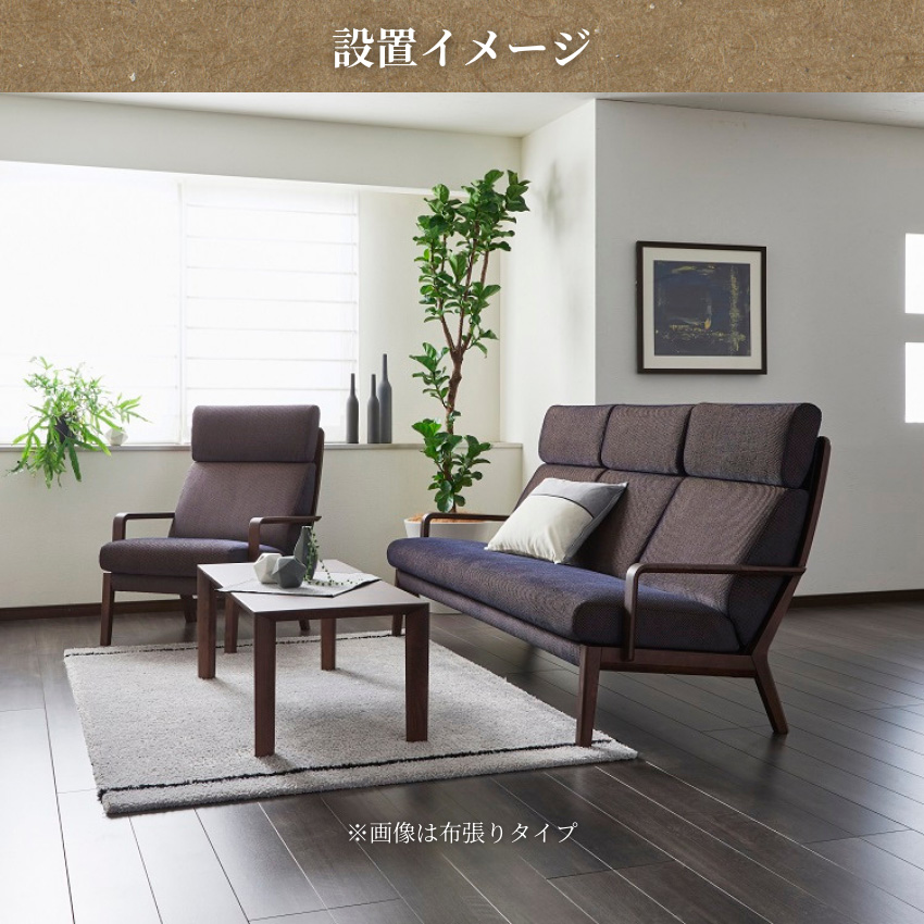カリモク家具（KARIMOKU FURNITURE） カリモク ソファ 3人掛け