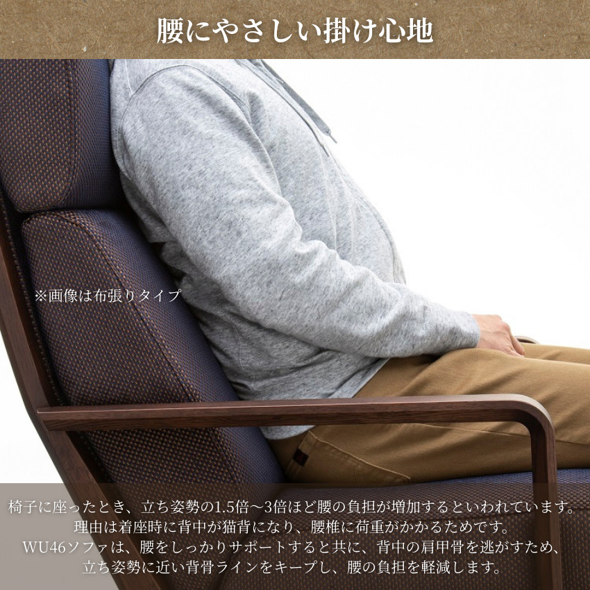 カリモク家具（KARIMOKU FURNITURE） カリモク ソファ 3人掛け