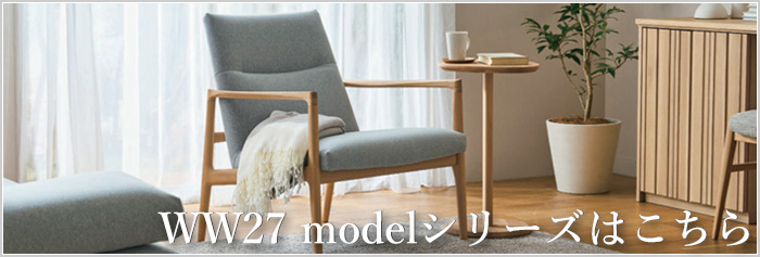 カリモク家具（KARIMOKU FURNITURE） カリモク スツール 椅子 おしゃれ