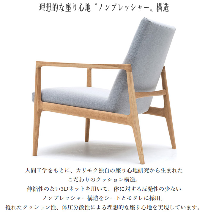 カリモク家具 アームチェア ダイニング パールホワイト 肘付椅子 本革 ショートアームチェア CW3801 メリット・スタッグ