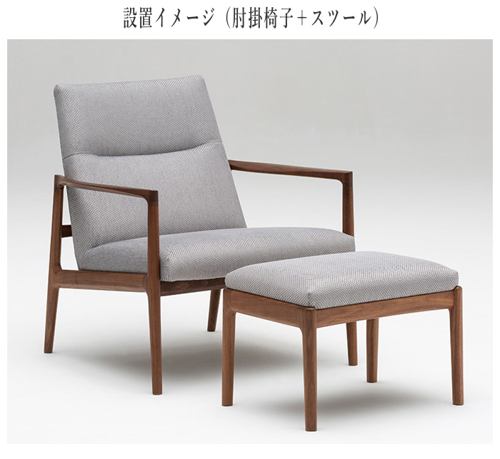 カリモク家具（KARIMOKU FURNITURE） カリモク スツール 椅子 おしゃれ