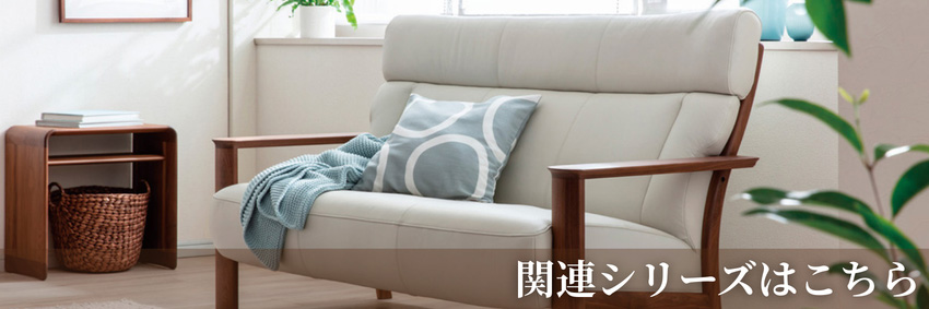 カリモク家具（KARIMOKU FURNITURE） カリモク ソファ 1人掛け