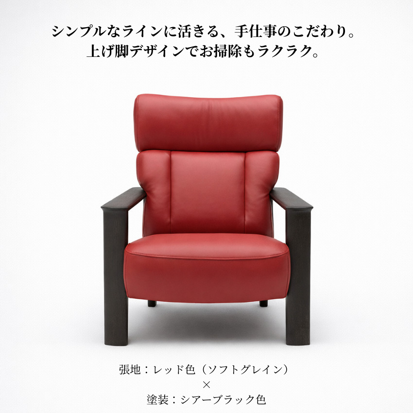 カリモク家具（KARIMOKU FURNITURE） カリモク ソファ 1人掛け