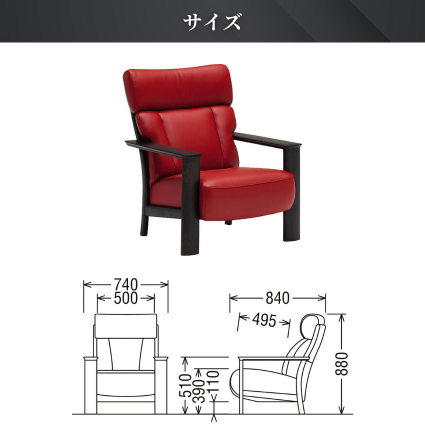 カリモク家具（KARIMOKU FURNITURE） カリモク ソファ 1人掛け