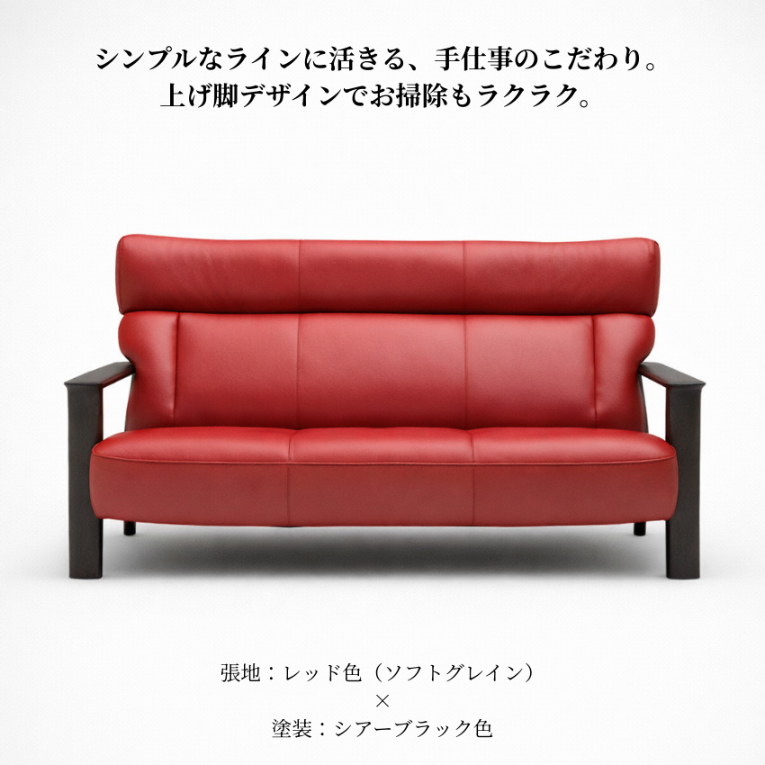カリモク家具（KARIMOKU FURNITURE） カリモク ソファ 3人掛け