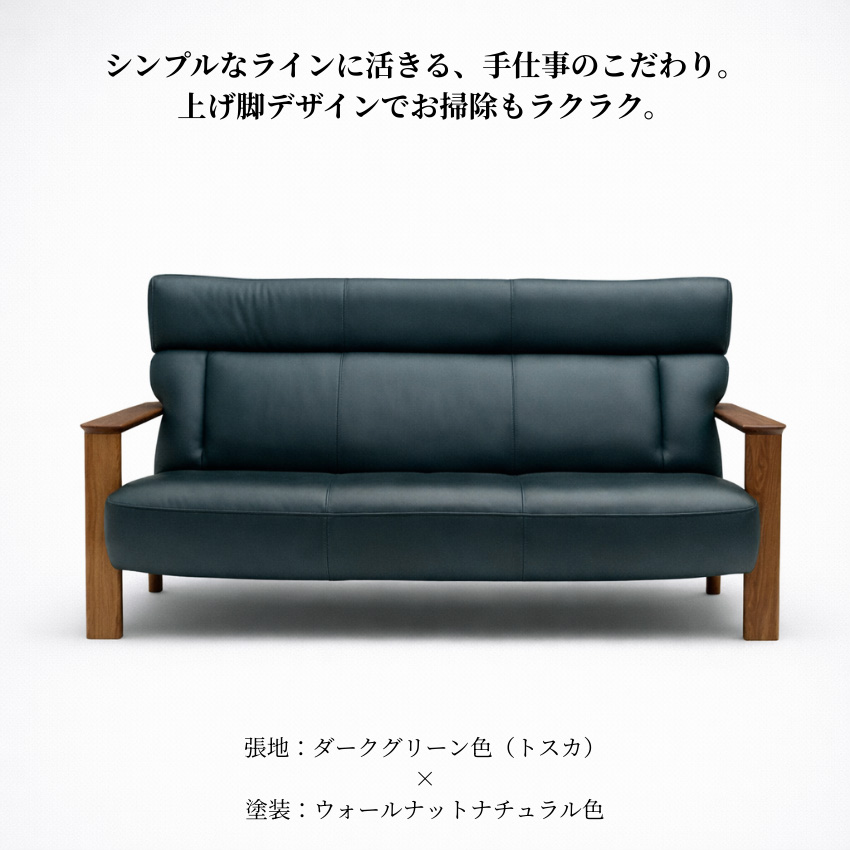カリモク家具（KARIMOKU FURNITURE） カリモク ソファー 3人掛け