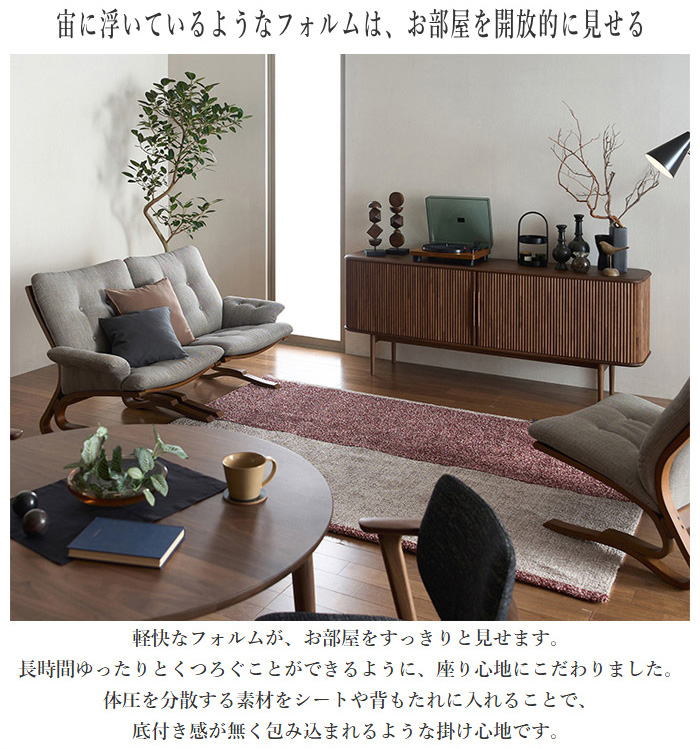 カリモク家具 カリモク 肘掛椅子 おしゃれ パーソナルチェア