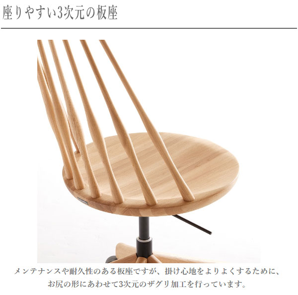カリモク家具（KARIMOKU FURNITURE） デスクチェア 疲れない デスク