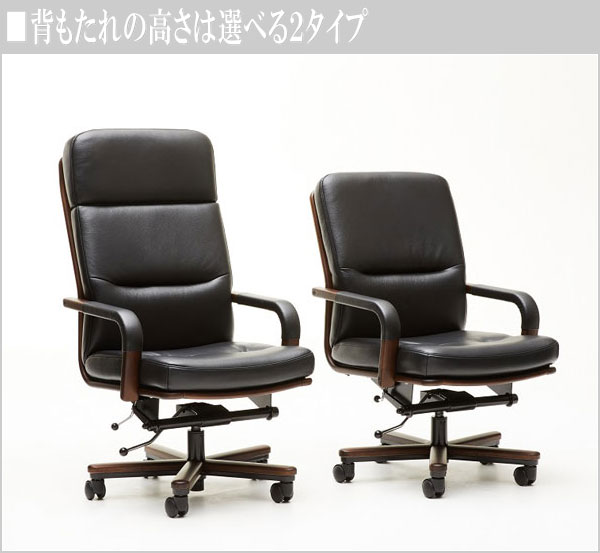 カリモク家具 カリモク デスクチェア おしゃれ オフィスチェア