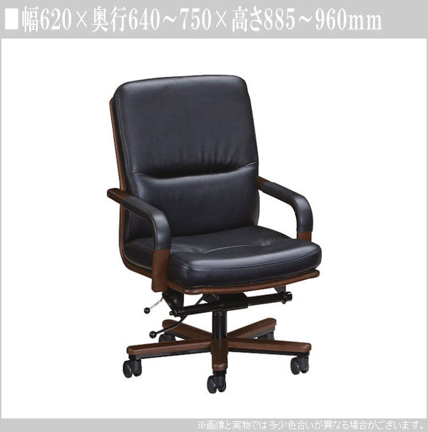 カリモク家具（KARIMOKU FURNITURE） カリモク デスクチェア おしゃれ