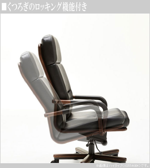 楽天市場】カリモク ドマーニ 21万「Forza」ダイニングチェア