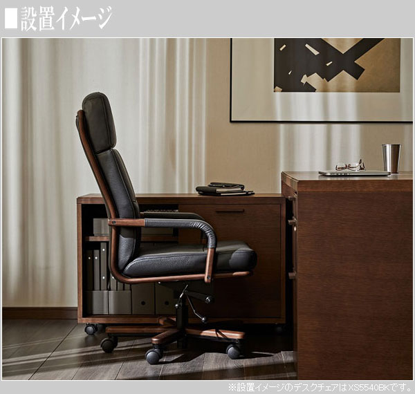 カリモク家具 カリモク デスクチェア おしゃれ オフィスチェア