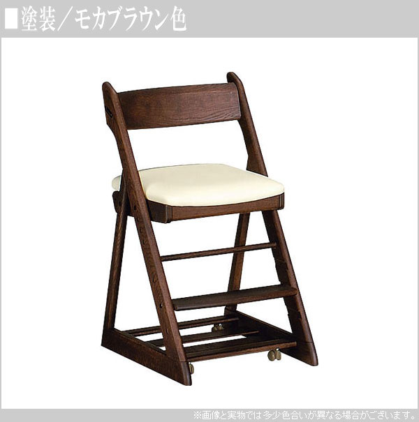 カリモク デスクチェア おしゃれ 学習椅子 木製 子供椅子 高さ調整 