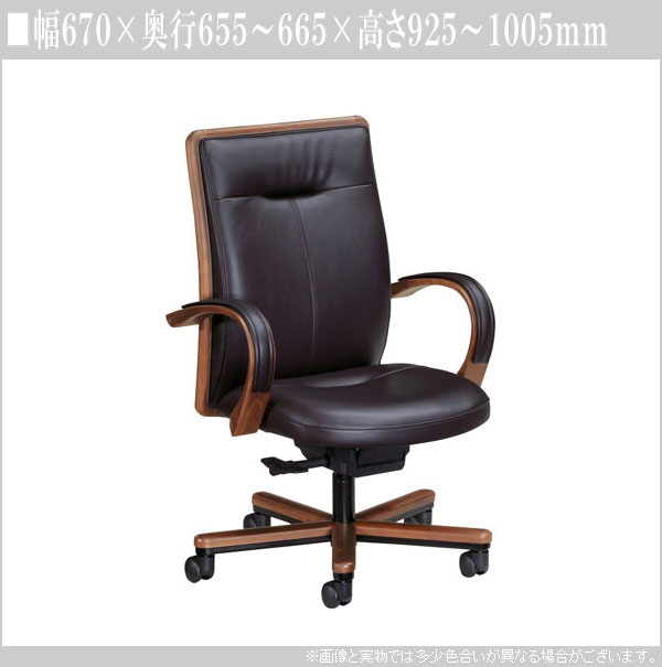 【新品同様】カリモク　デスクチェア　ダイニングチェア　高さ調節・キャスター付き カリモク家具 カリモク XF4001 PCチェア デスクチェアー