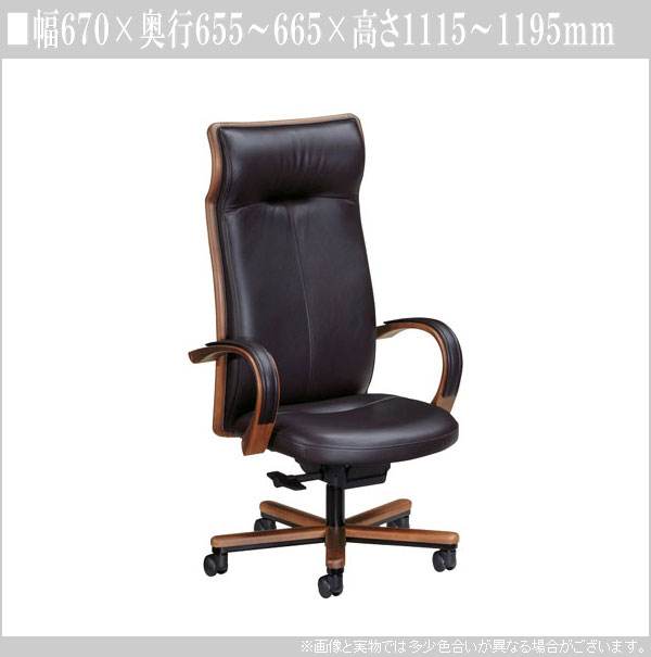 カリモク家具（KARIMOKU FURNITURE） カリモク デスクチェア おしゃれ