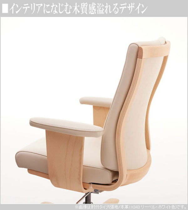 カリモク家具（KARIMOKU FURNITURE） カリモク デスクチェア 疲れない