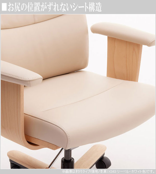 カリモク家具（KARIMOKU FURNITURE） カリモク デスクチェア 疲れない