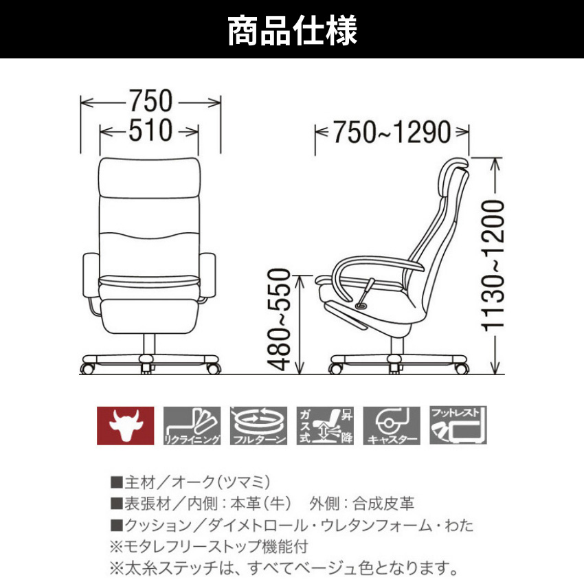 カリモク家具（KARIMOKU FURNITURE） カリモク 本革張デスクチェア