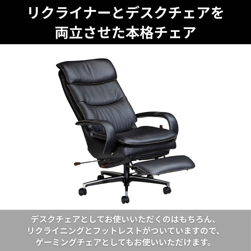 ★美品　カリモク　本革　リクライニングチェア　ブラック　デスクチェア　回転チェア カリモク 本革張デスクチェア おしゃれ リクライニングチェア 本革