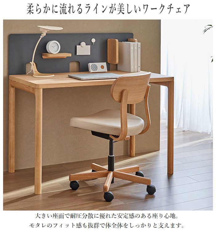 カリモク家具（KARIMOKU FURNITURE） カリモク デスクチェア おしゃれ