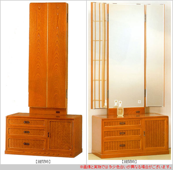座鏡 和風 鏡台 ドレッサー 三面鏡 化粧台 欅 メイク台 姿見収納 国産