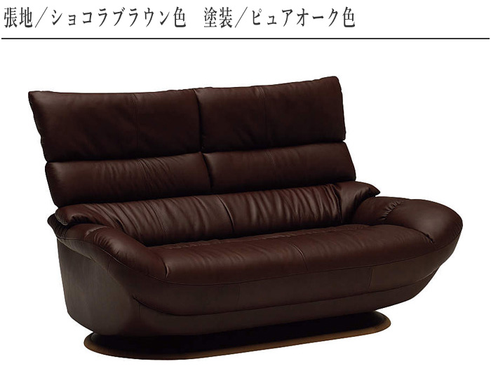 カリモク家具（KARIMOKU FURNITURE） カリモク ソファー 二人掛け
