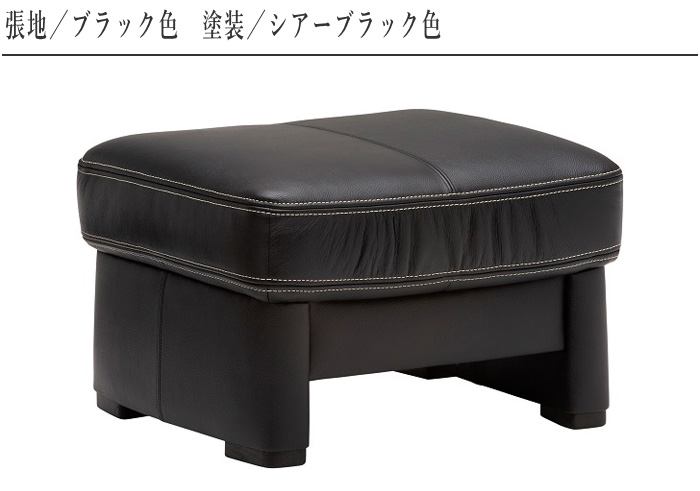 カリモク家具（KARIMOKU FURNITURE） カリモク スツール おしゃれ