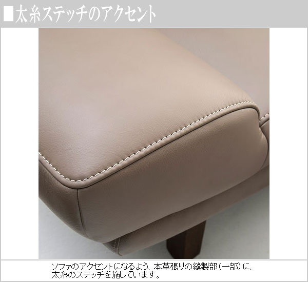 左肘2人掛ソファ ZU4629 グレージュ モカブラウン 通販 | 【公式