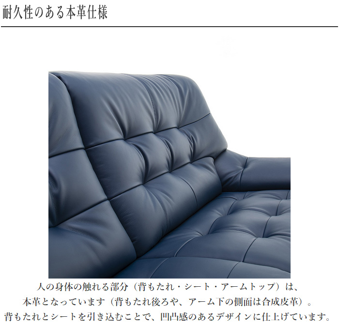 カリモク家具 カリモク ソファ 1人掛け ソファー 一人掛け 1P カリモク家具 カリモク ソファ 1人掛け ソファー 一人掛け 1P