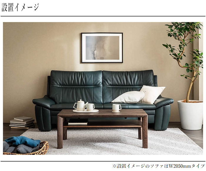 カリモク家具 カリモク ソファー 2人掛け ソファ 二人掛け 2P