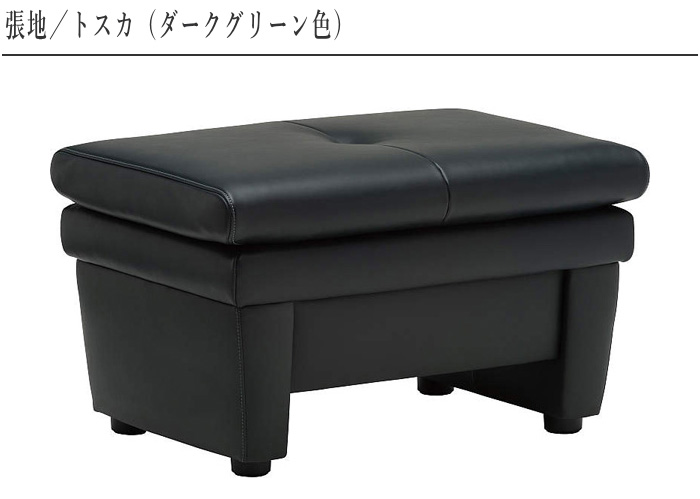 カリモク家具（KARIMOKU FURNITURE） カリモク スツール おしゃれ
