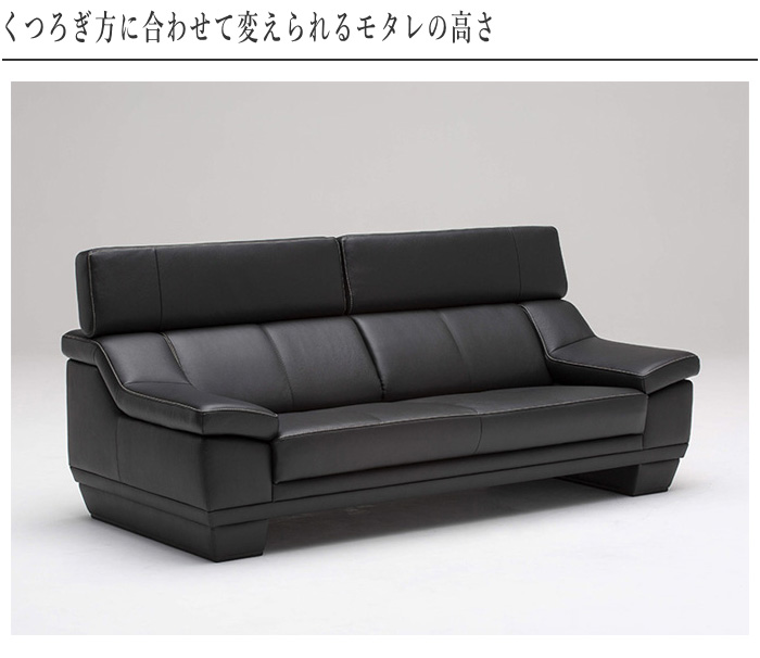 【購入禁止‼️ひろ】カリモク　ブラックレザーソファ3人掛け　オットマン別売 3人掛けソファ 通販 | 【公式】カリモク家具オンラインショップ