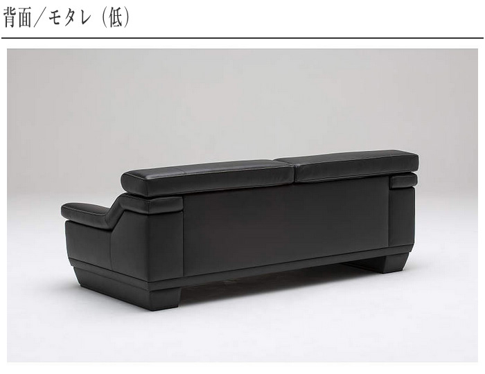 カリモク家具（KARIMOKU FURNITURE） カリモク ソファー 三人掛け