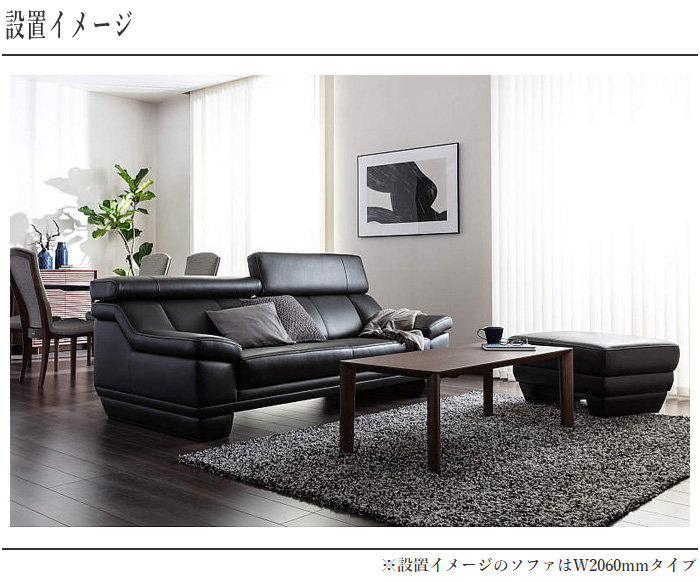 カリモク家具（KARIMOKU FURNITURE） カリモク ソファー 三人掛け
