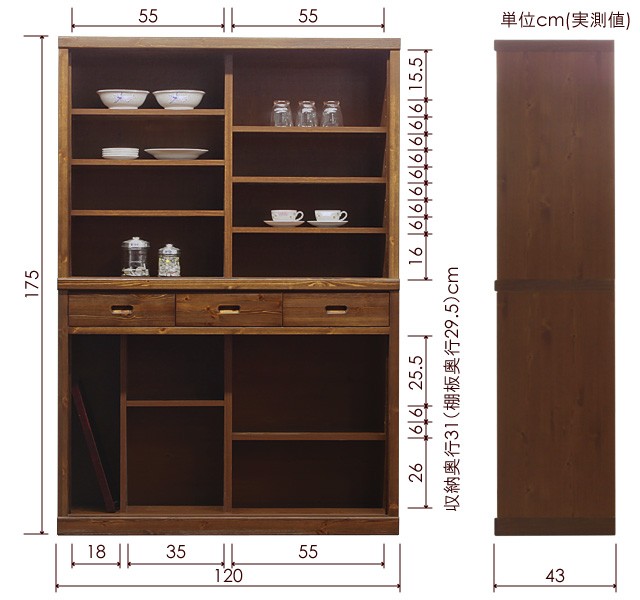 みずや 収納棚 ダイキ 食器棚 ダイニングボード 完成品 キッチン収納 完成品 幅1 収納棚 インテリア 023 インテリア みずや 収納棚 ダイキ 食器棚 ダイニングボード 完成品 キッチン収納 完成品 幅1 収納棚 インテリア 023 インテリア
