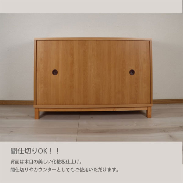 ナチュラル色