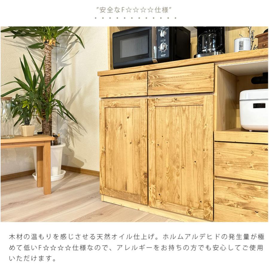 未使用展示品！120cm幅レンジボード入荷しました 食器棚 レンジ台 レンジボード オープンボード キッチン収納 120幅