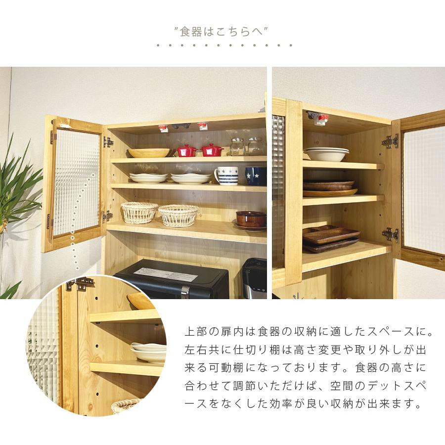 食器棚 レンジ台 レンジボード オープンボード キッチン収納 120幅