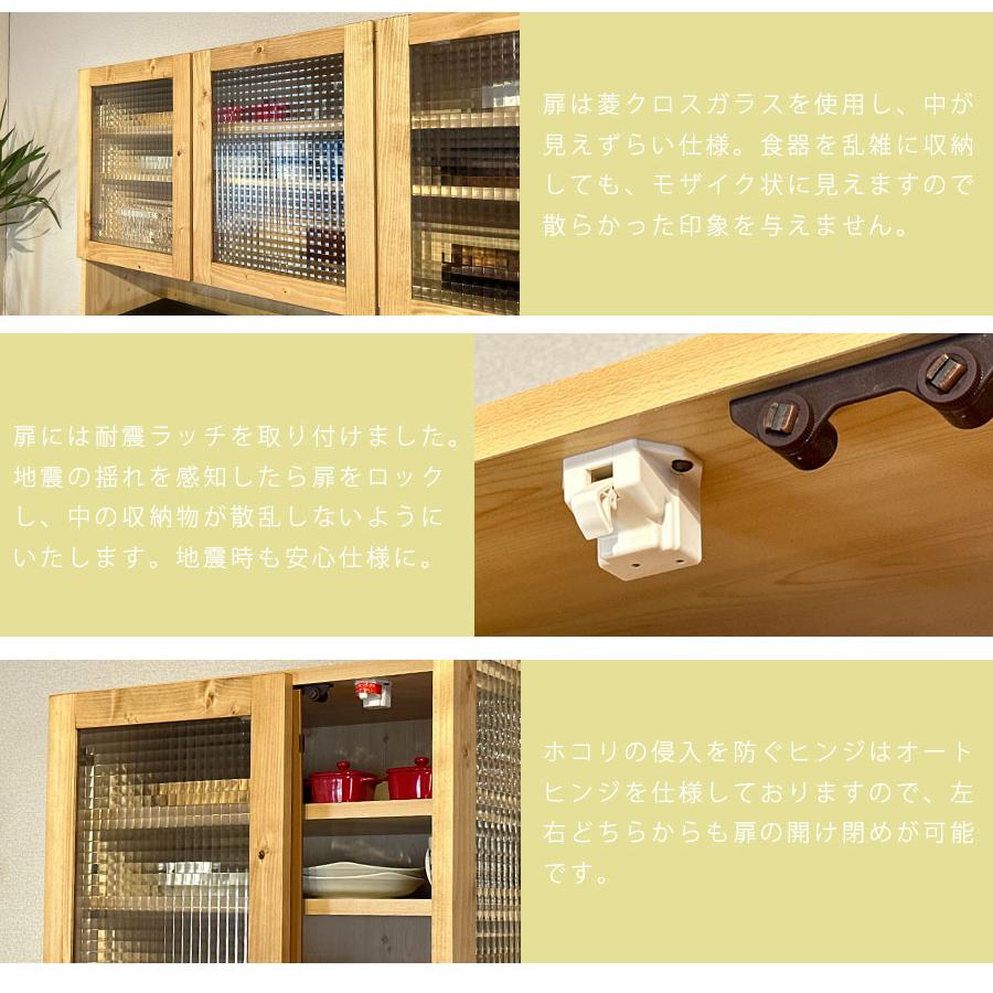 食器棚 レンジ台 レンジボード オープンボード キッチン収納 120幅
