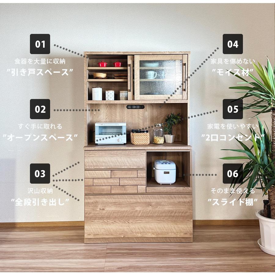 nn__m商品　食器棚　キッチンボード　ホワイト コンセント付 Amazon | ホワイト食器棚【パスタキッチンボード】（幅90cm×高さ180cm
