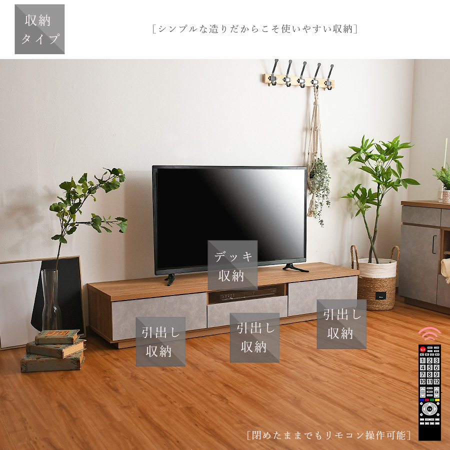 テレビ台 テレビボード 幅150 TVボード 日本製 完成品 収納 引出し