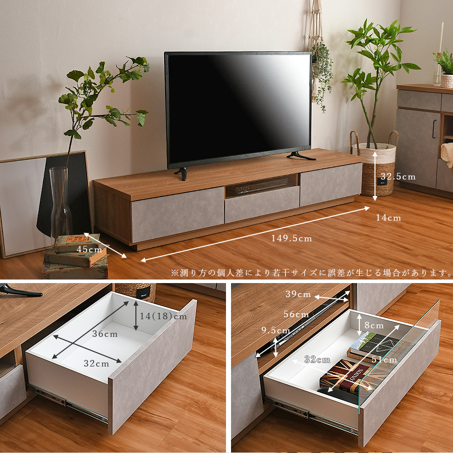 テレビ台 テレビボード 幅150 TVボード 日本製 完成品 収納 引出し