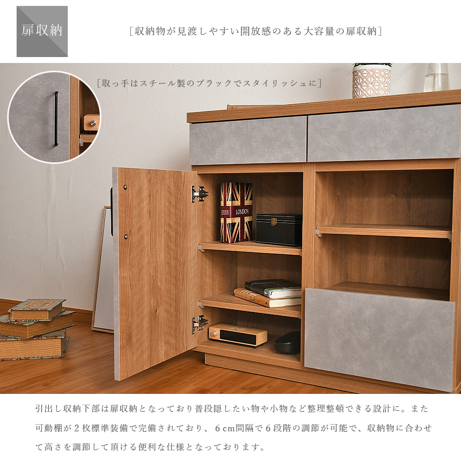 キャビネット サイドボード 幅80 薄型 日本製 完成品 奥行30cm リビング収納