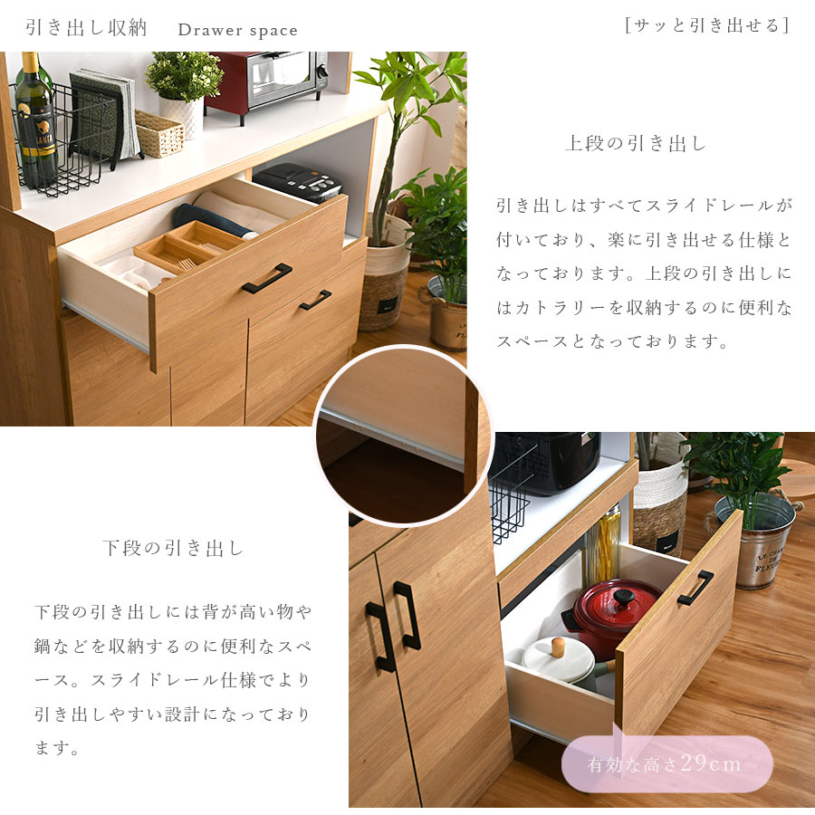 食器棚 キッチンボード 120幅 幅120cm 奥行42cm 高さ180cm 木製