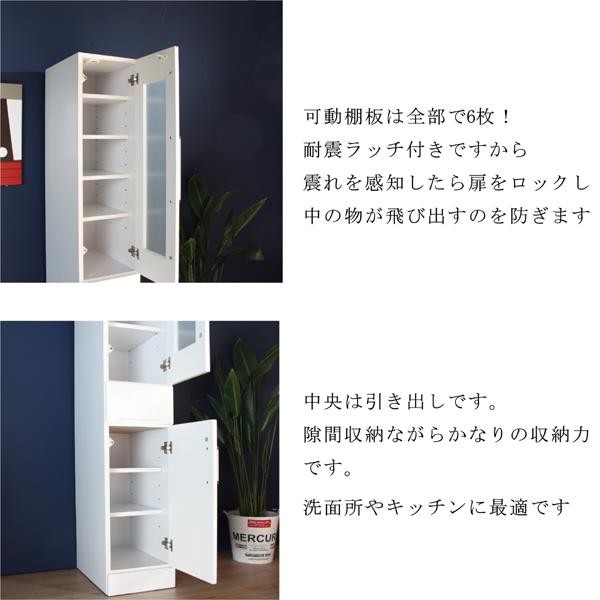 すきま収納 隙間収納 スリム収納 30幅 30cm キッチン収納 隙間家具