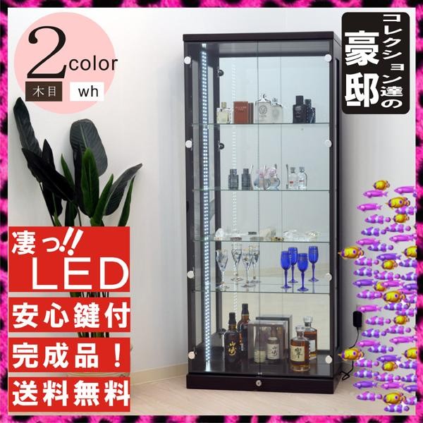 コレクションケース コレクションボード led 収納 フィギュア に◎ LED