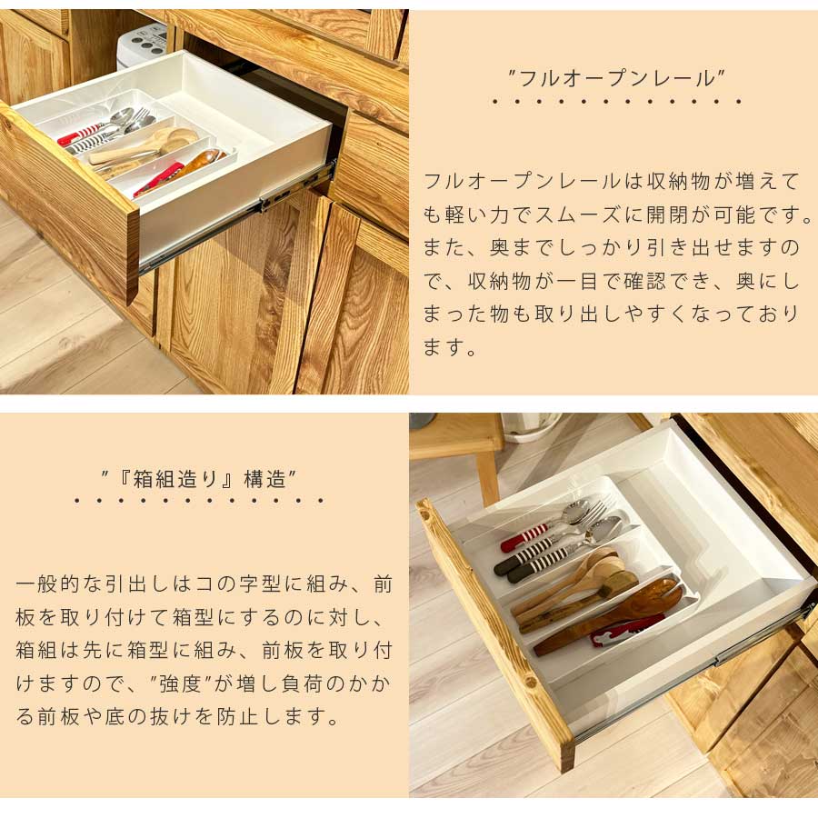 札幌白石区 食器棚 幅80×奥行46.5×高さ182cm ナチュラル カントリー 札幌白石区 食器棚 幅80×奥行46.5×高さ182cm ナチュラル カントリー