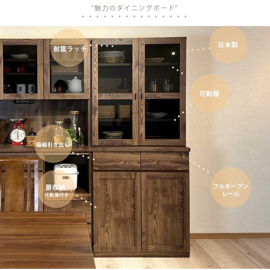 【送料込み】食器棚　キッチンボード　収納　幅80㎝　奥行41㎝　高さ180㎝ ホワイト食器棚 パスタキッチンボード 幅90cm x 高さ180cmタイプ