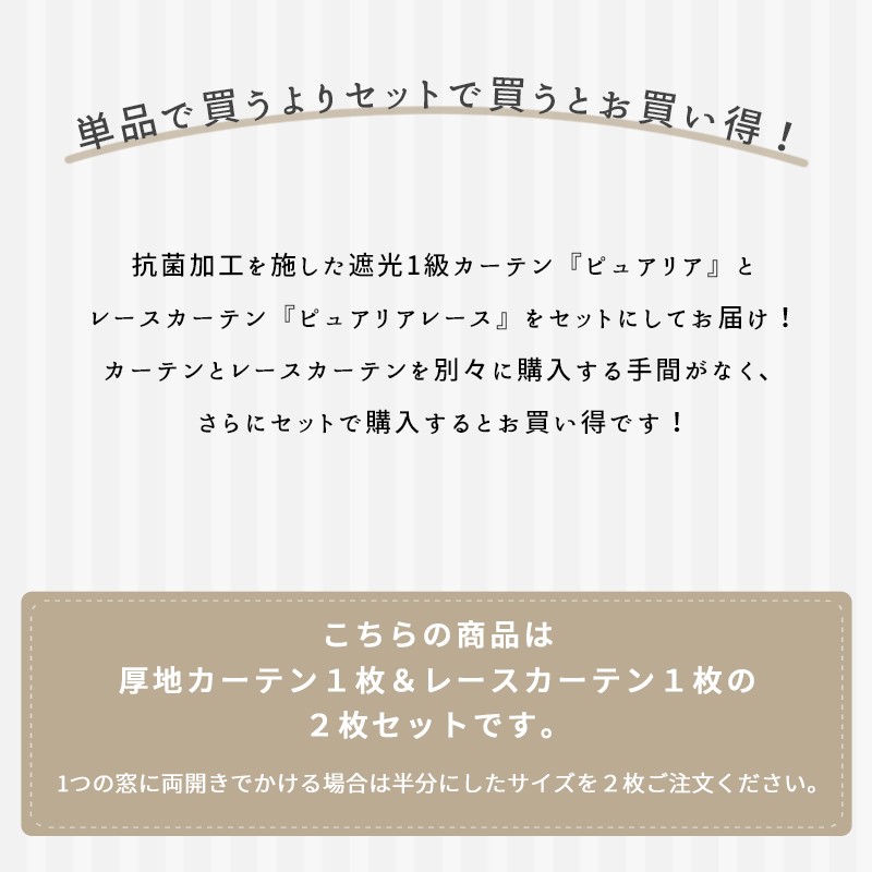 カーテン 遮光 2枚組 遮光カーテン 1級 2級 おしゃれ オーダーカーテン